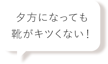 吹き出し2