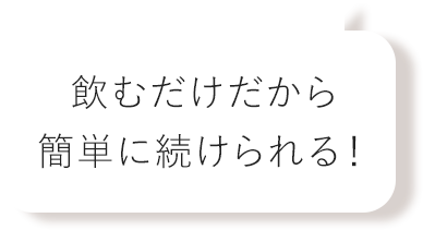 吹き出し3