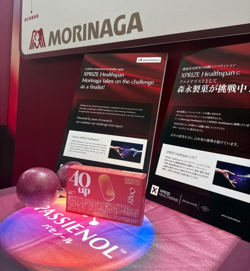 森永製菓の展示に並ぶOngy40up