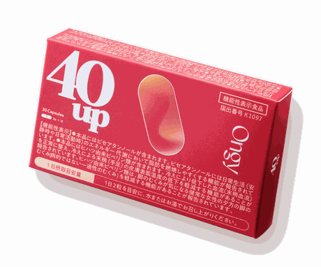 Ongy 40upの商品パッケージ