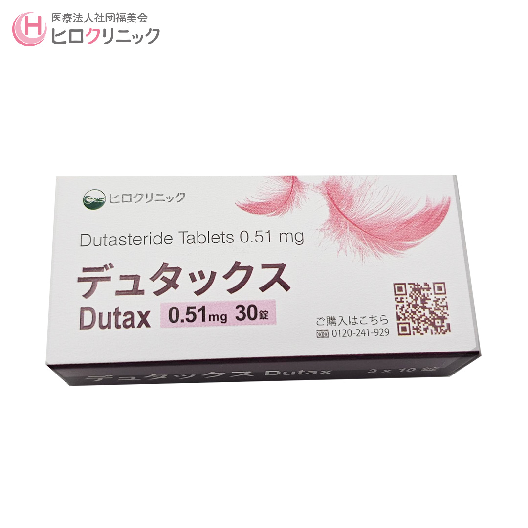 【6か月まとめて購入】 デュタックス0.51㎎(デュタステリド)　６ヶ月分(180日)