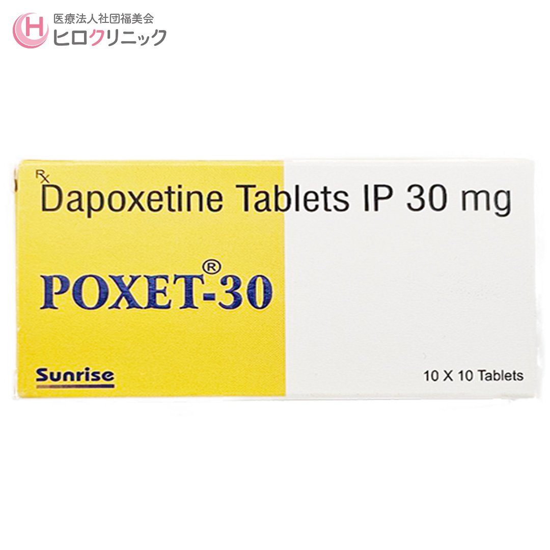 【初回限定】早漏治療薬(PE治療薬)　ポゼット30mg(プリリジー)　10錠セット　初回限定価格50％OFF