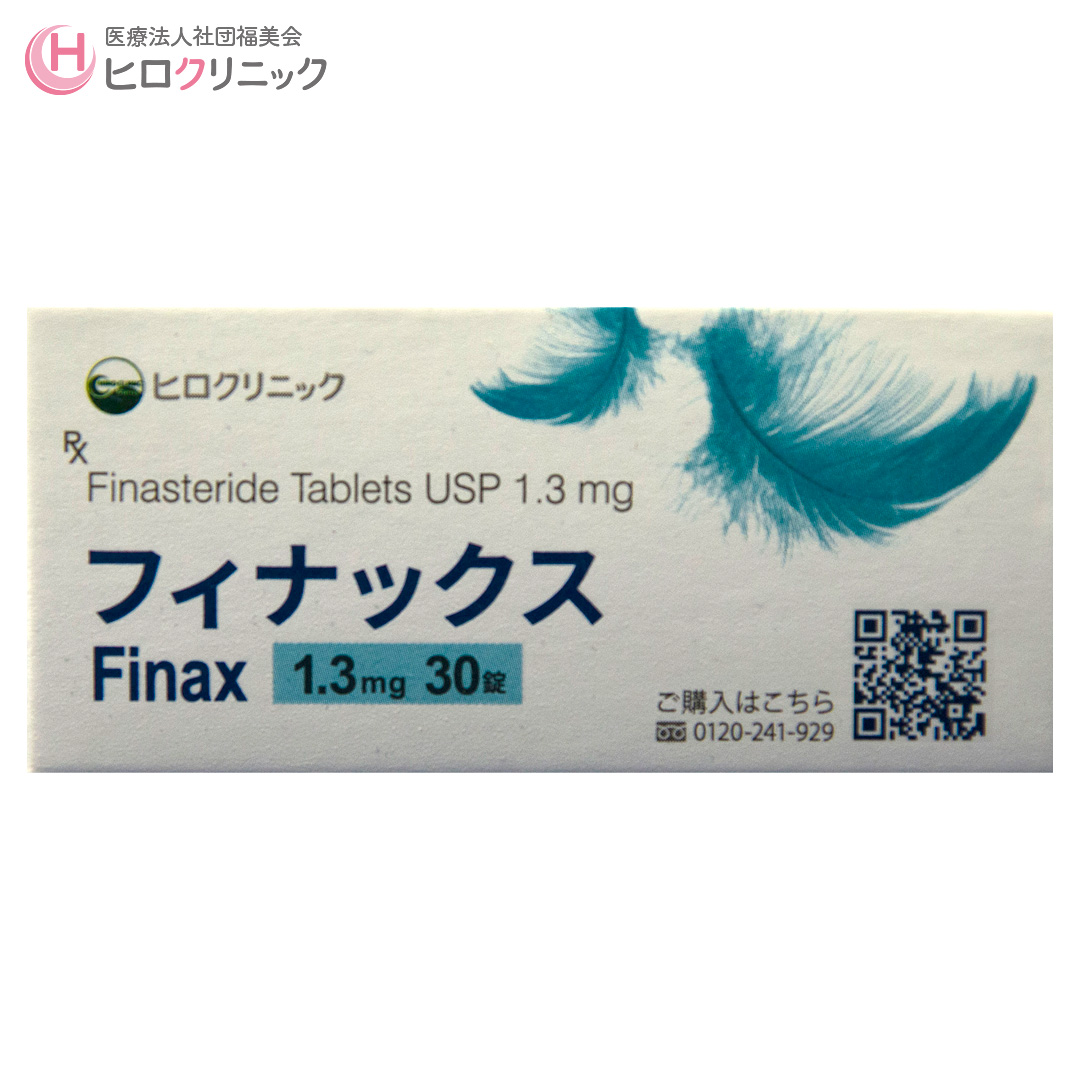 【6か月まとめて購入】　フィナックス1.3㎎(フィナステリド)　６ヶ月分(180日)