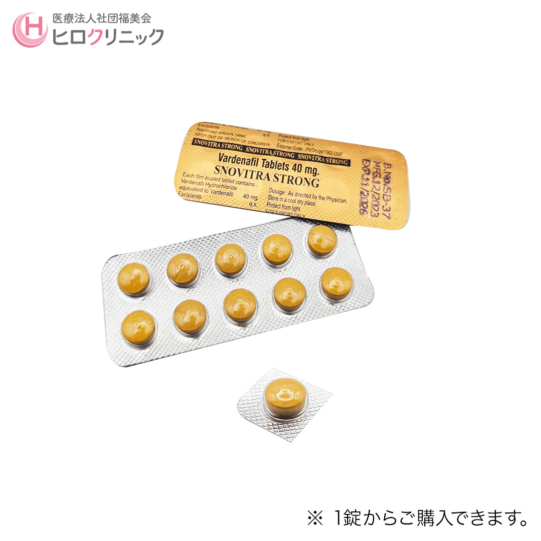 【0円】勃起不全治療薬(ED治療薬)　バルデナフィル40㎎(レビトラ)　1錠