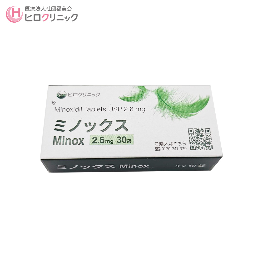 ミノックス2.6㎎(ミノキシジル)　1ヶ月分(30日)