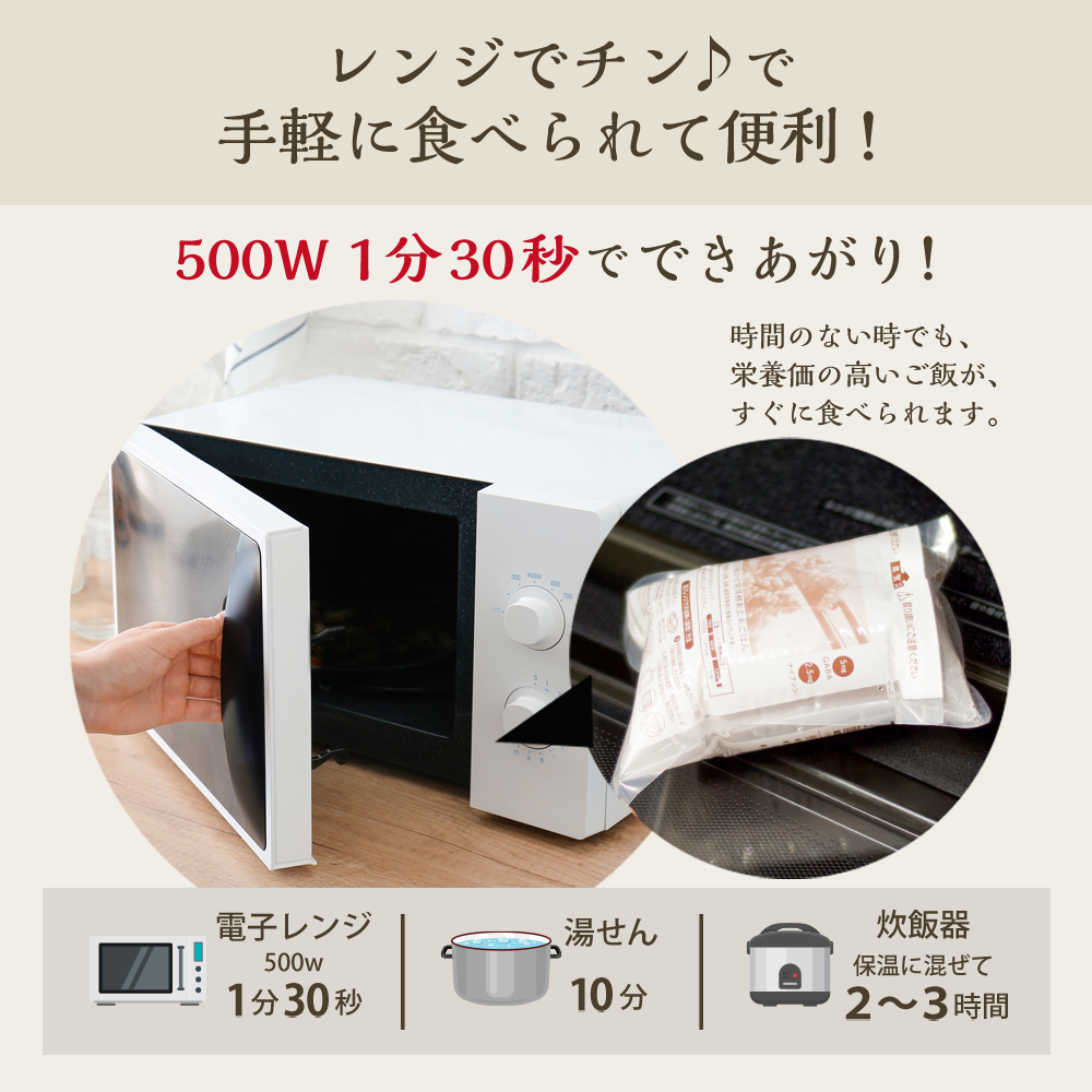 ３日寝かせ発芽酵素玄米ご飯 【食数をお選びください】 食数: 4食