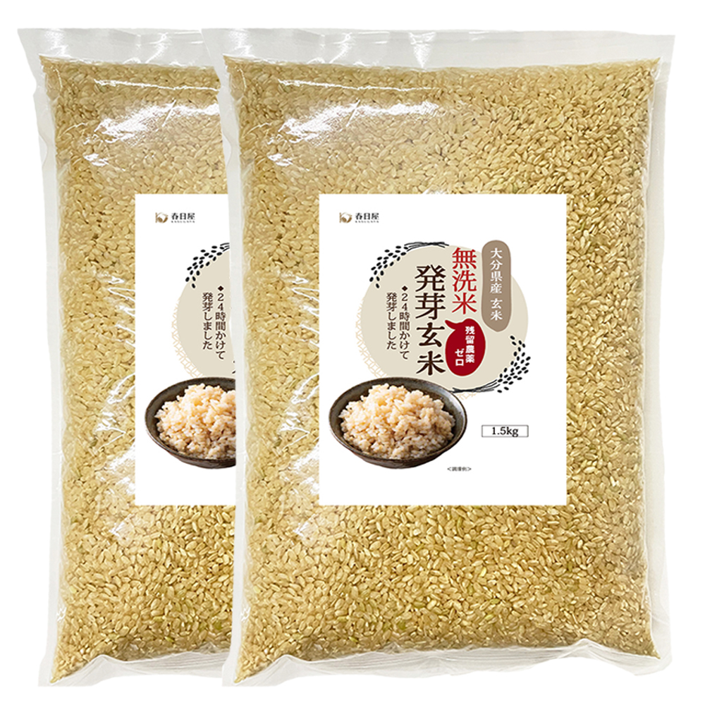 特Aひとめぼれ 発芽玄米1.5kg 残留農薬ゼロ・放射能ゼロ・重金属クリア サイズ: 2袋（3.0kg）