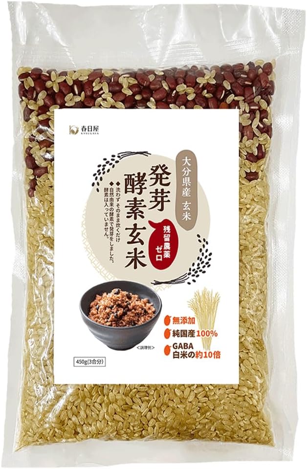 発芽酵素玄米炊飯セット3合(450g）   袋数: 1袋