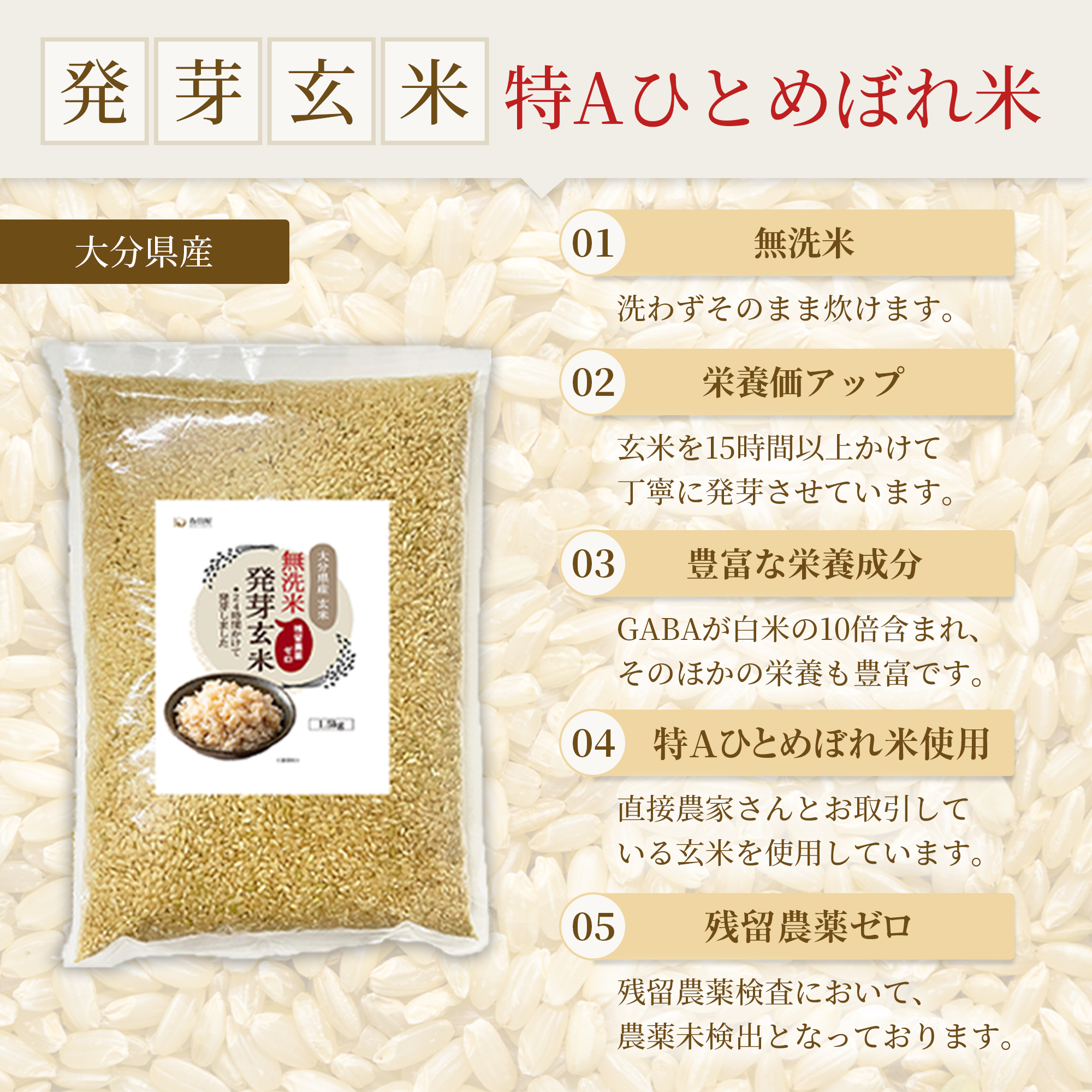 特Aひとめぼれ 発芽玄米1.5kg 残留農薬ゼロ・放射能ゼロ・重金属クリア サイズ: 2袋（3.0kg）