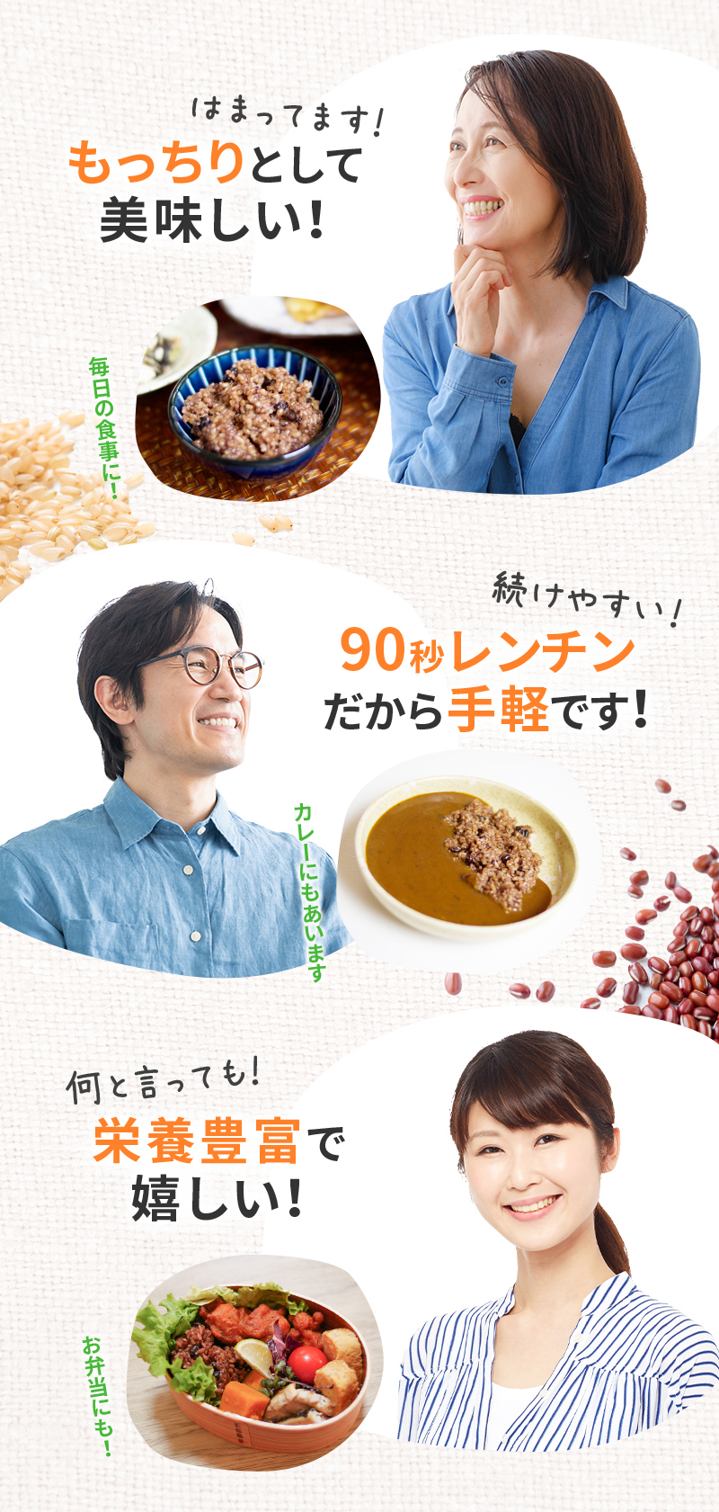 25%OFF 【1ヶ月毎30食 年間購入コース】３日寝かせ発芽酵素玄米ご飯