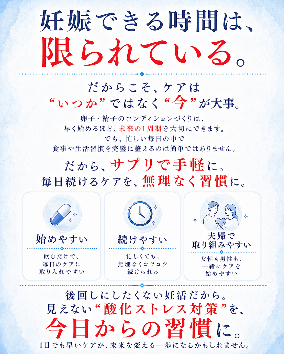 *新発売特別価格*【定期便】メバエルプラス（3ヶ月おまとめコース）
