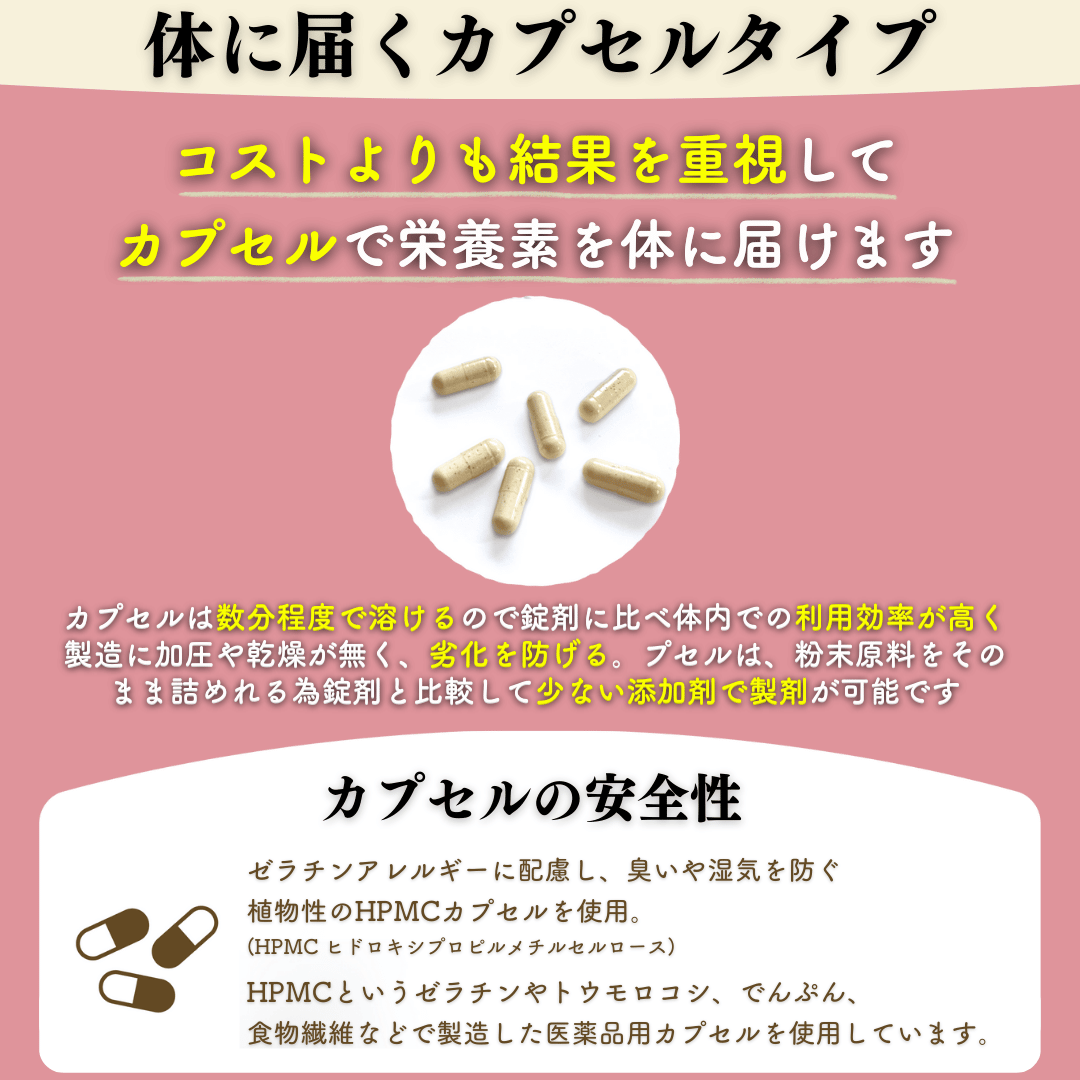 【単発】メバエル葉酸サプリ （30日分）