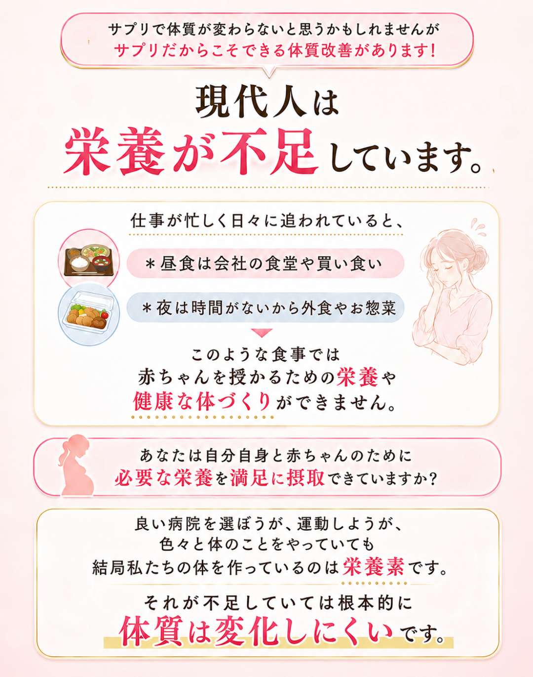 【単発】メバエル葉酸サプリ3個セット（30日分×3袋）