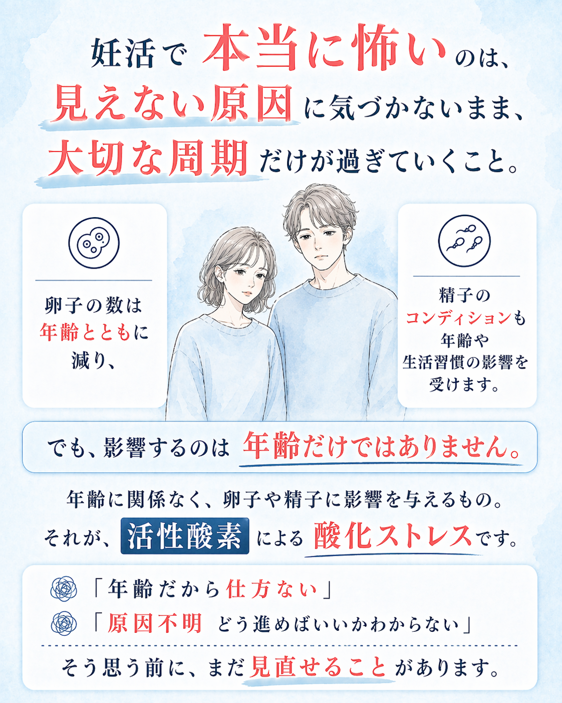 メバエルプラス[発売前]