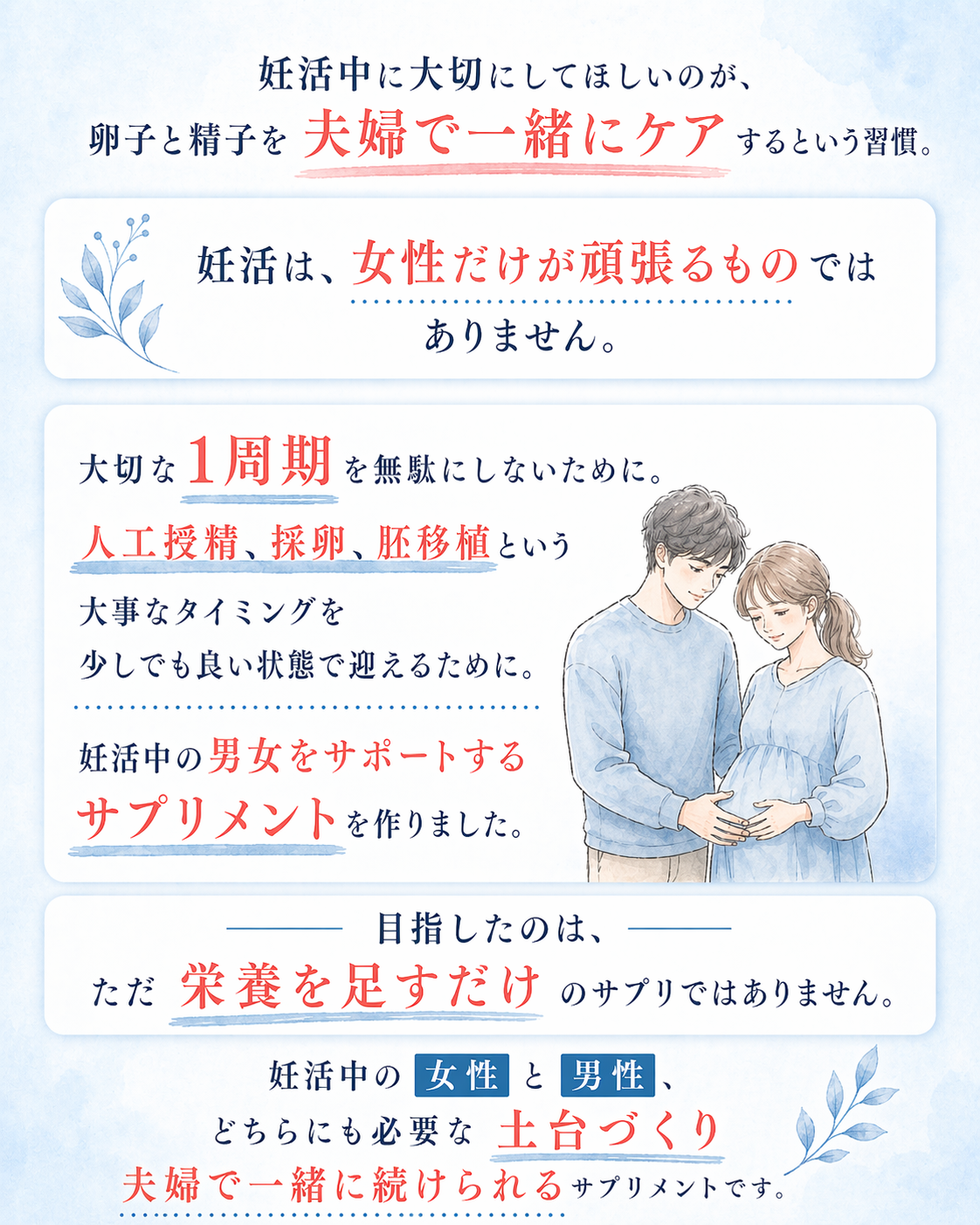 【単発】メバエルプラス3個セット（30日分×3袋）
