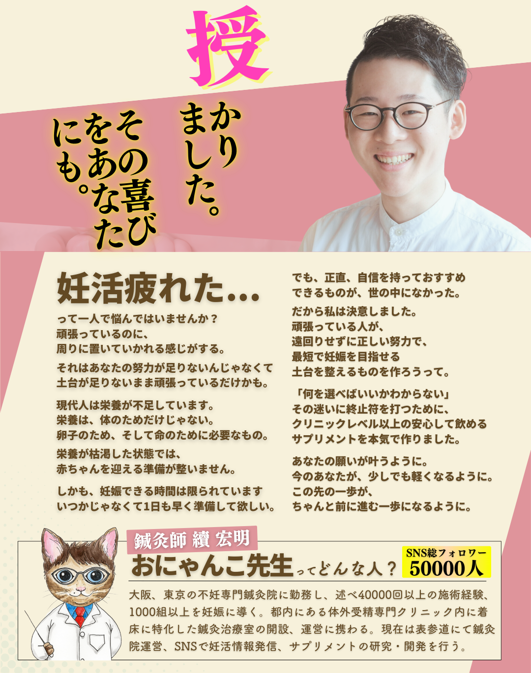 【単発】メバエル葉酸サプリ （30日分）