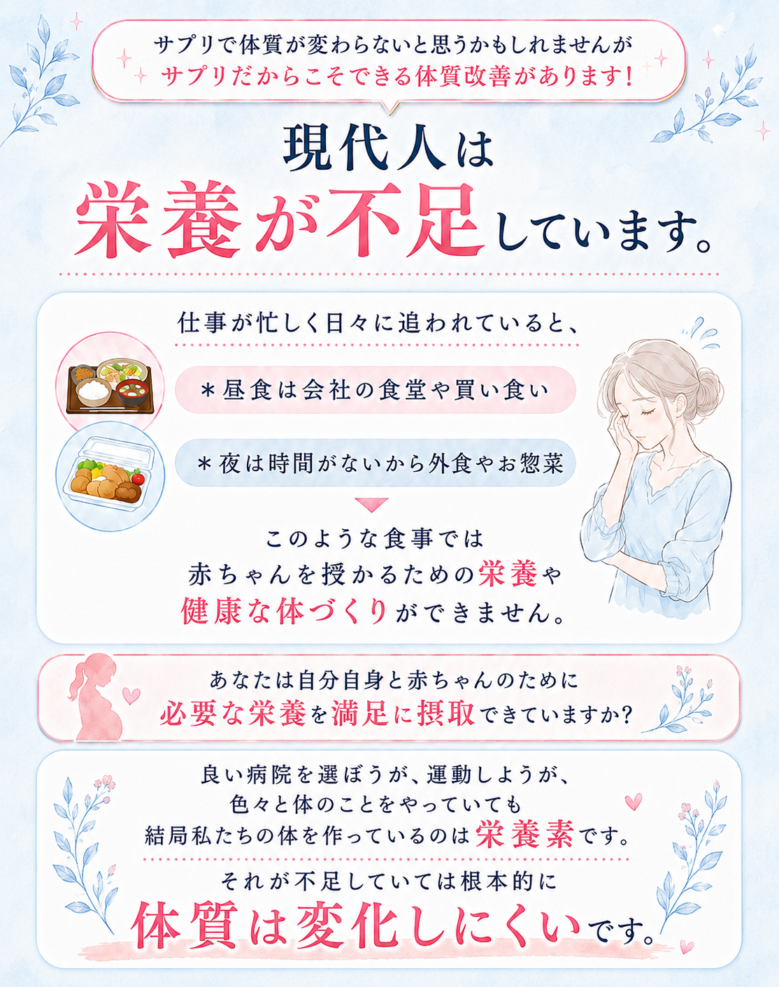 【単発】メバエル葉酸サプリ （30日分）