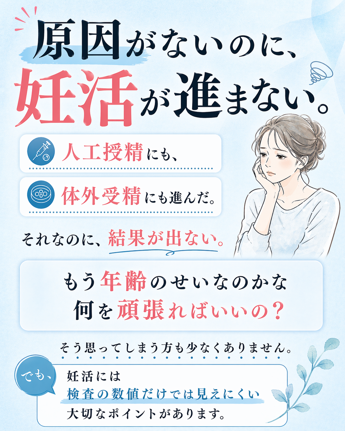 *新発売特別価格*【まとめ買い】メバエルプラス3個セット（30日分×3袋）