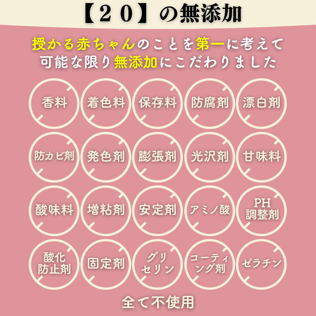 【単発】メバエル葉酸サプリ (30日分)