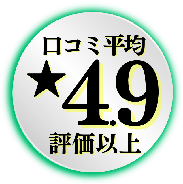 21種類の栄養素を配合