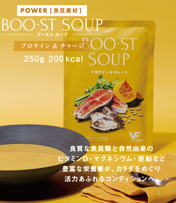 スープ14パックセット 内訳: 全てD-TOX(H)スープ
