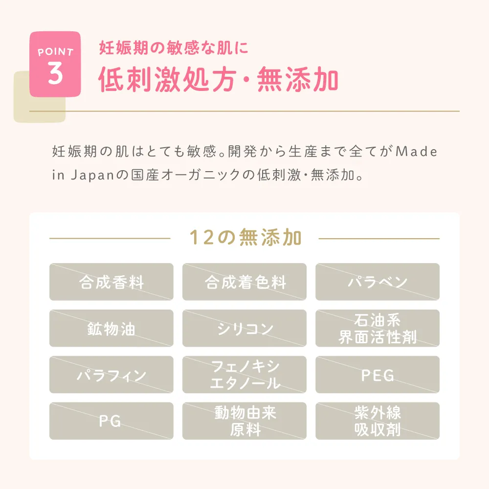 アロベビーフォーマム 妊娠線クリーム(ボディマーククリーム)
