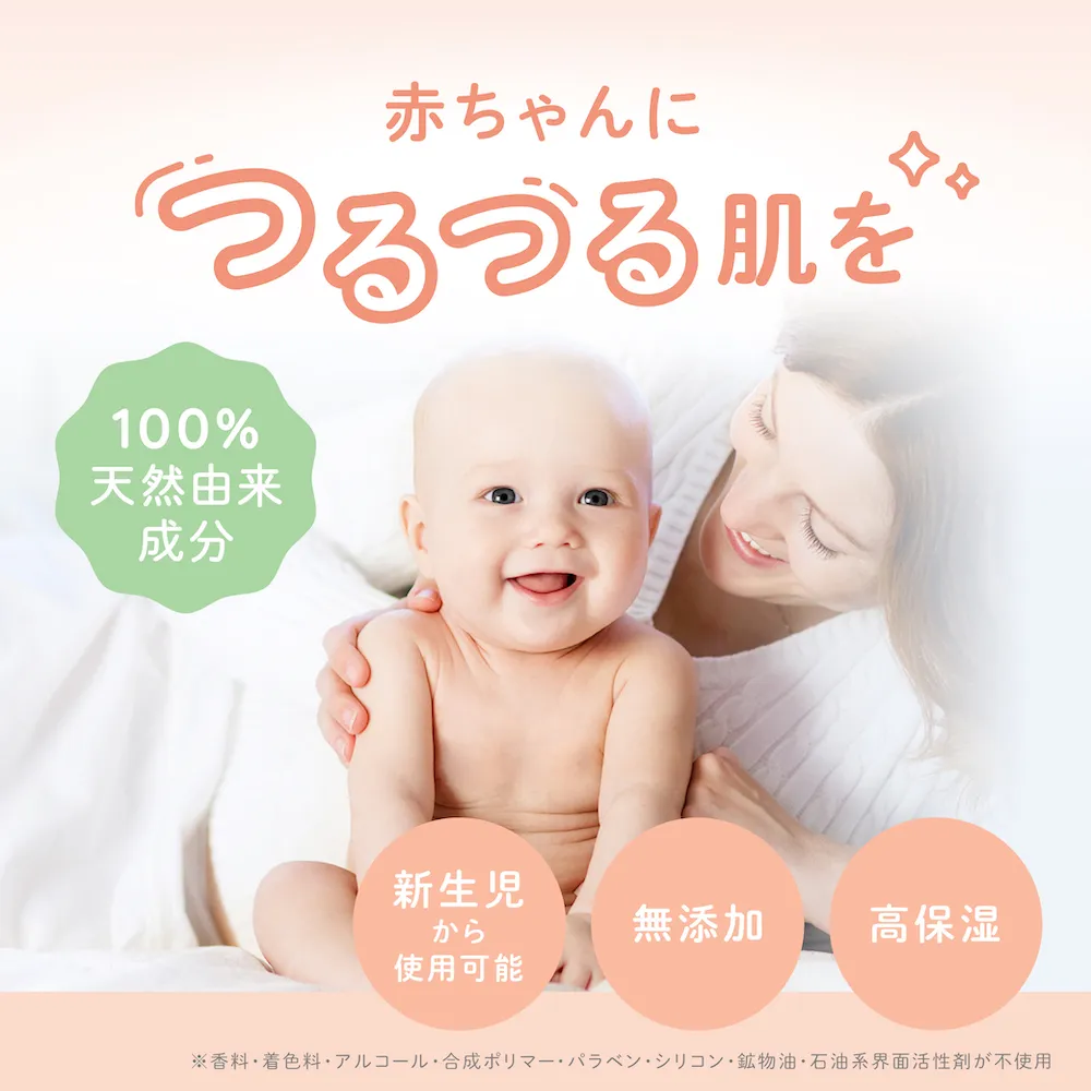 アロベビー ミルクローション(ベビーローション) ビッグボトル アロベビー ミルクローション(ベビーローション) ビッグボトル