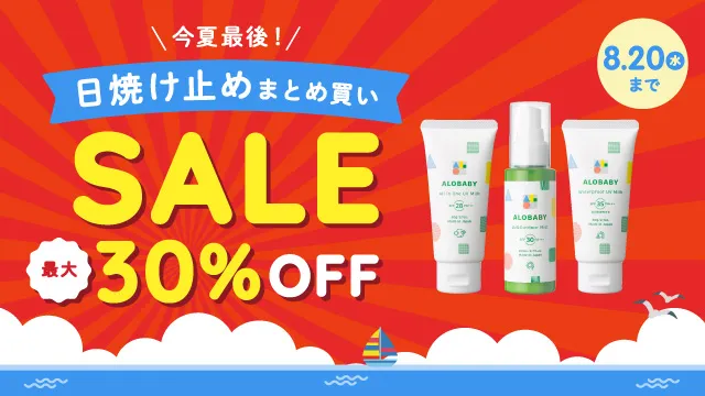アロベビー UV&アウトドアミスト ビッグボトル SPF25 PA++
