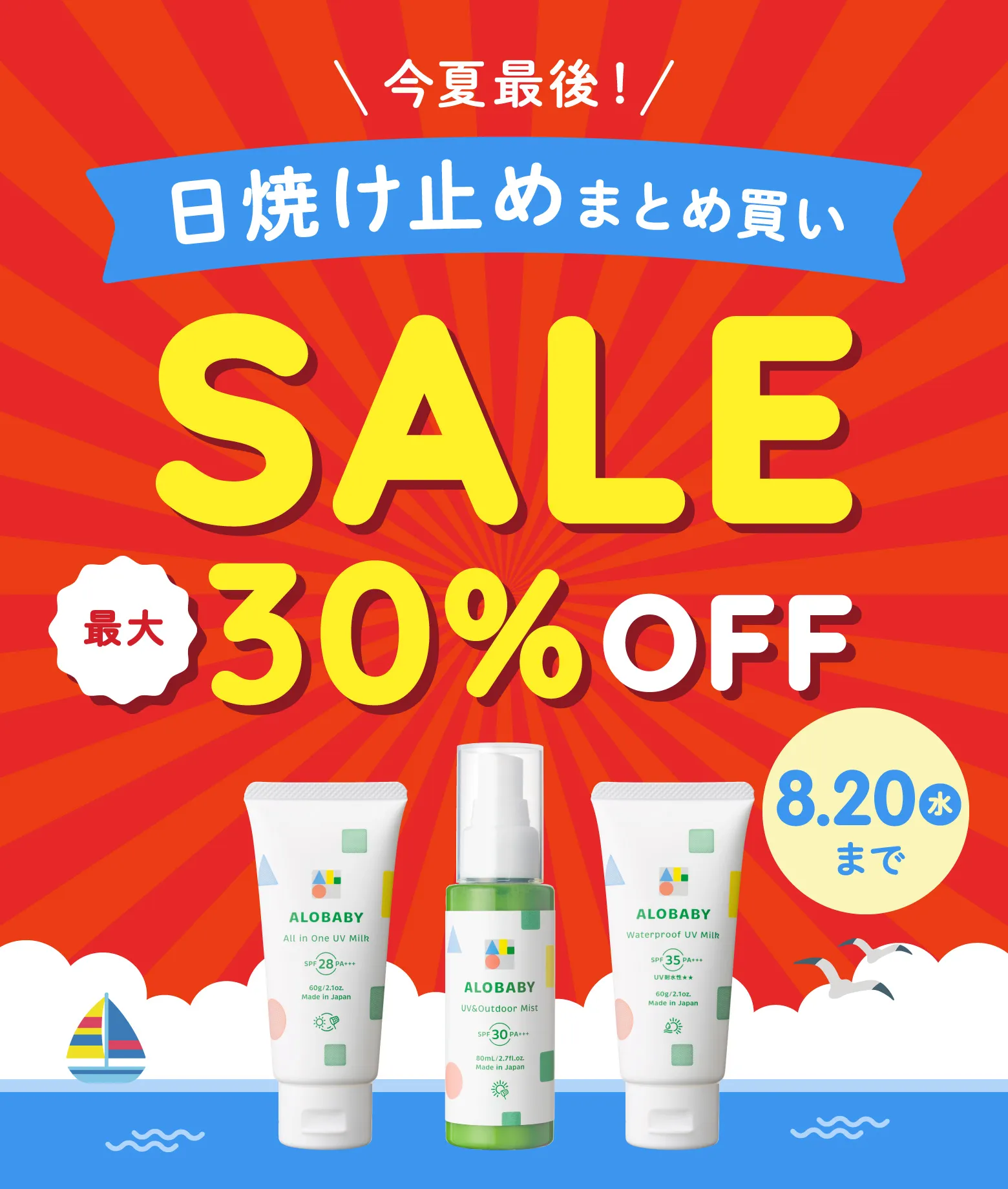 さき様限定品 他の方は購入不可 ALOBABY ベビーソープ(さき様限定)×8本 商品一覧｜【公式】ALOBABY（アロベビー）