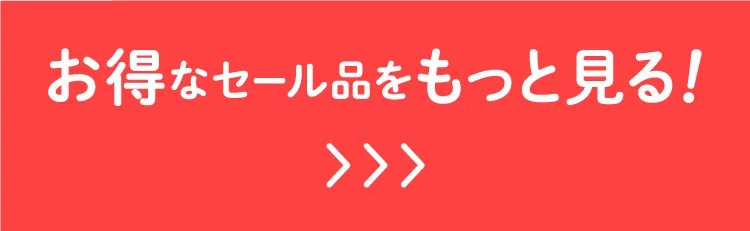 アロベビー 