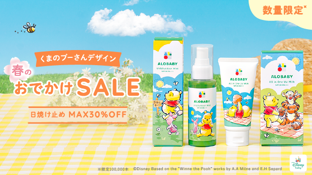 アロベビー ミルクローション（ベビーローション） ビッグボトル