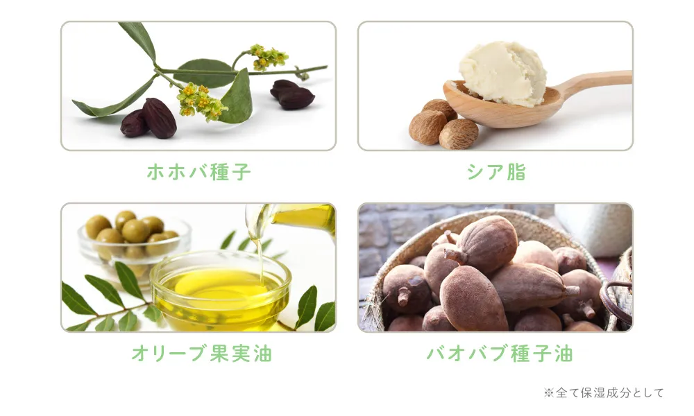 無香＆なめらかなつけ心地