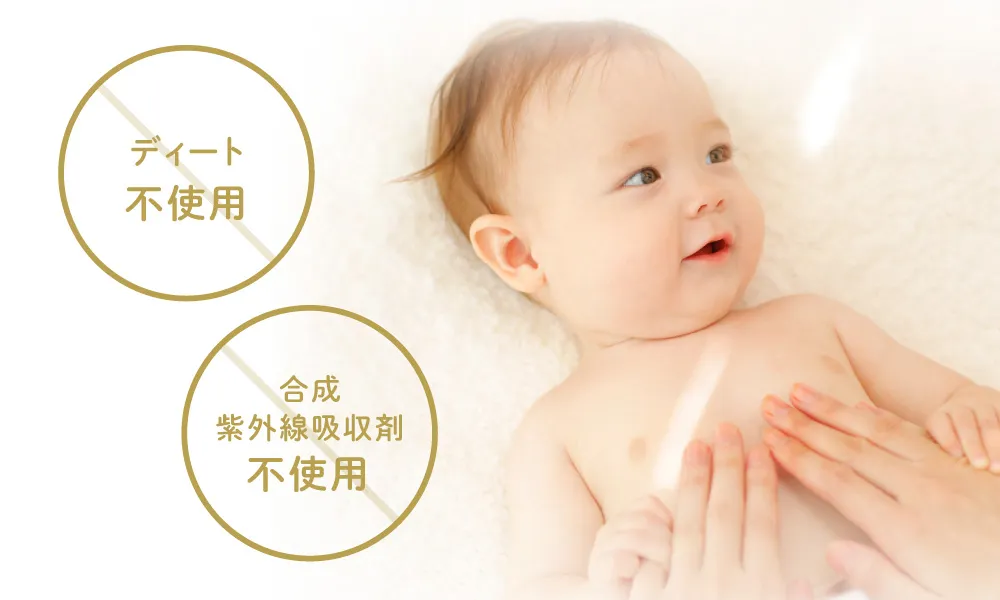 無香＆なめらかなつけ心地