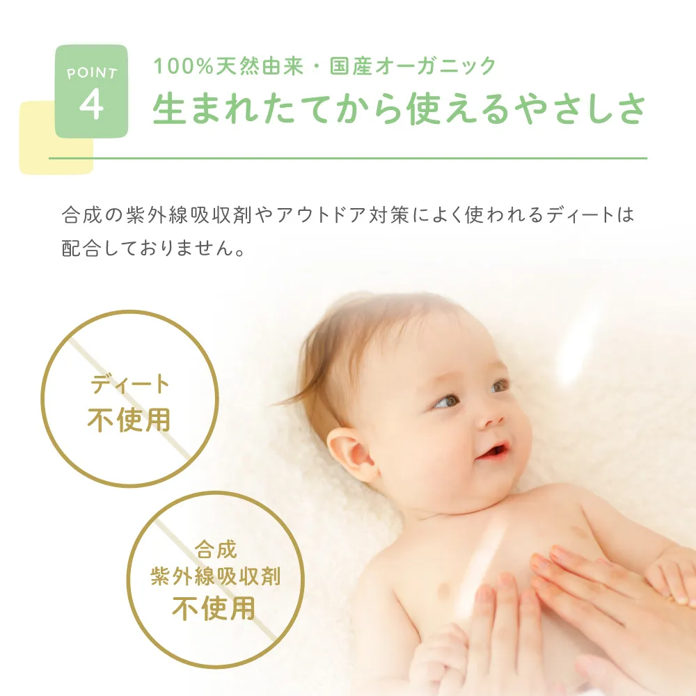 アロベビー オールインワンUVミルク 生まれたてから使えるやさしさ