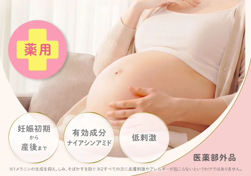 おなか・乳頭 ぜんしん保湿ケア