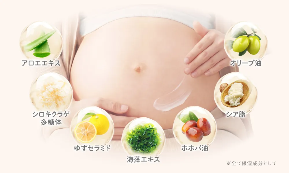 徹底うるおいキープ