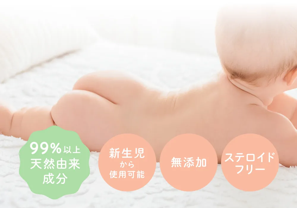荒れやすい赤ちゃんのくちびるをぷるぷるに