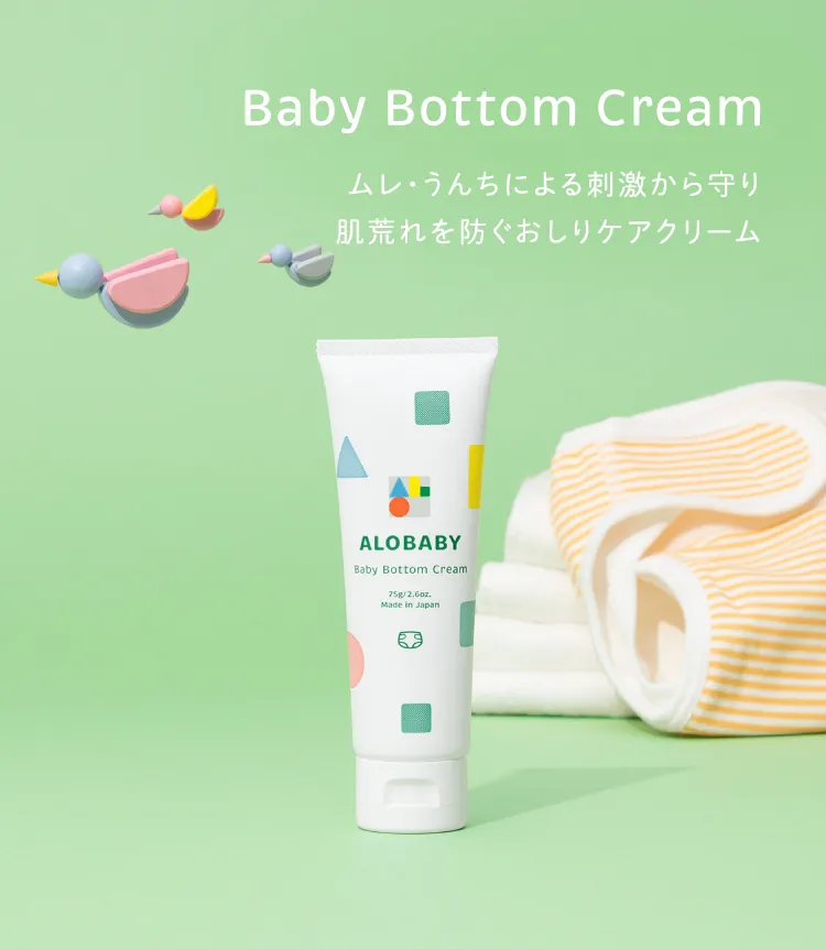 アロベビー ベビークリーム｜【公式】ALOBABY（アロベビー）