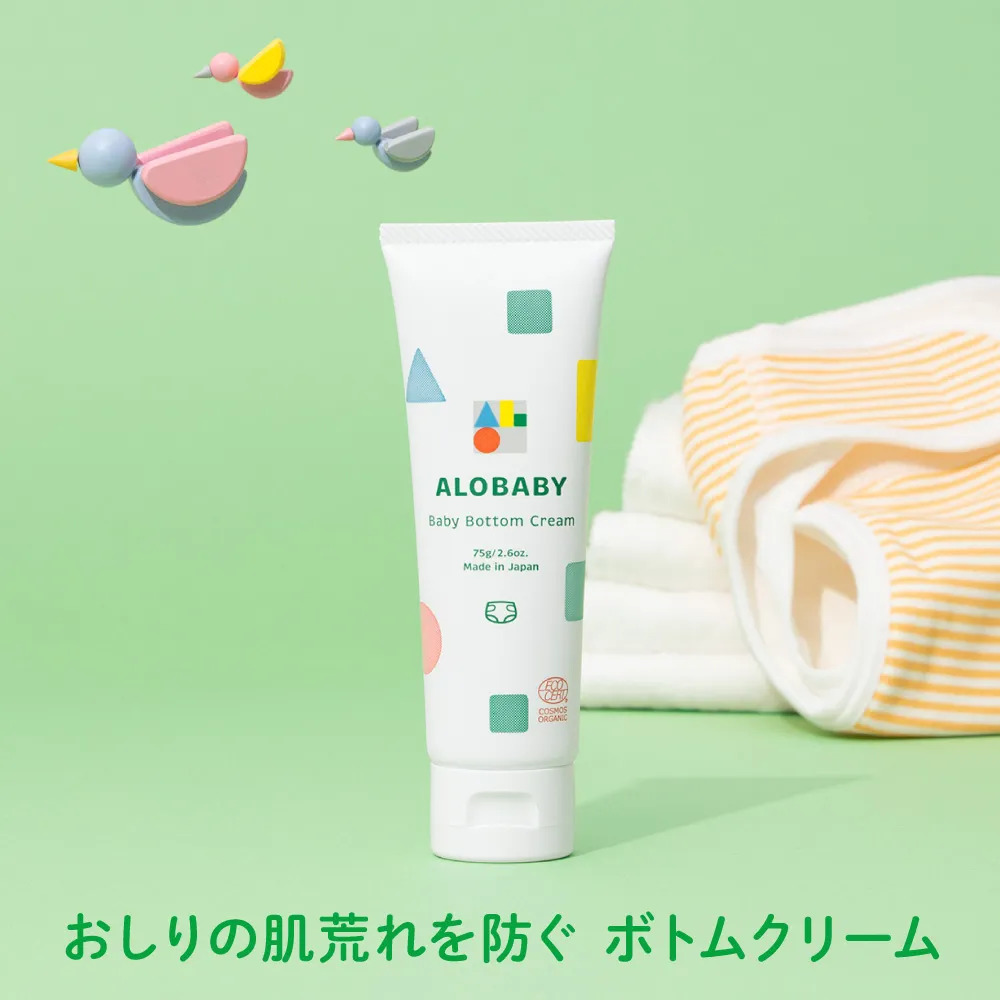 アロベビー ボトムクリームの商品写真
