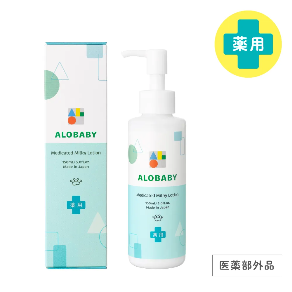 アロベビー ボトムクリームの商品写真