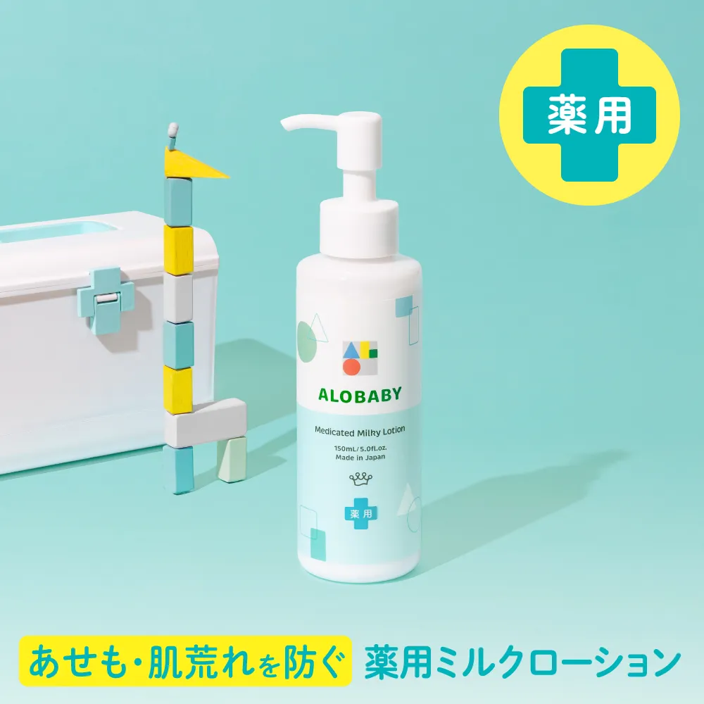 アロベビー 薬用ミルクローションの商品写真