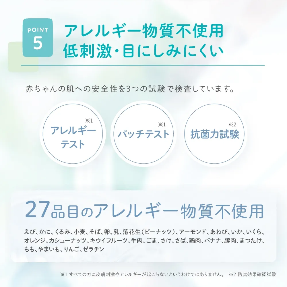 無添加・国産オーガニック