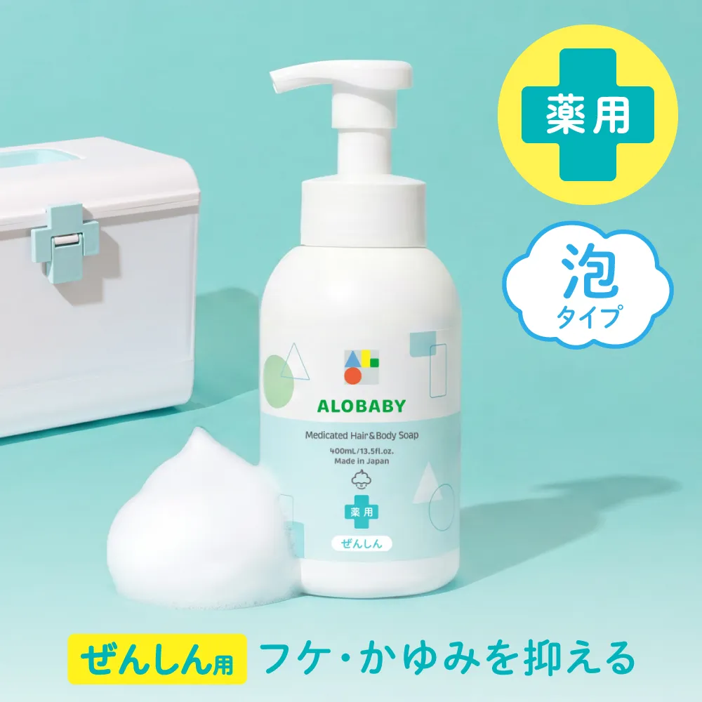 アロベビー 薬用ベビーソープ(無香)の商品写真