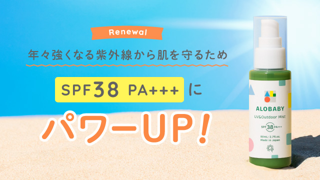 アロベビー ミルクローション（ベビーローション） ビッグボトル