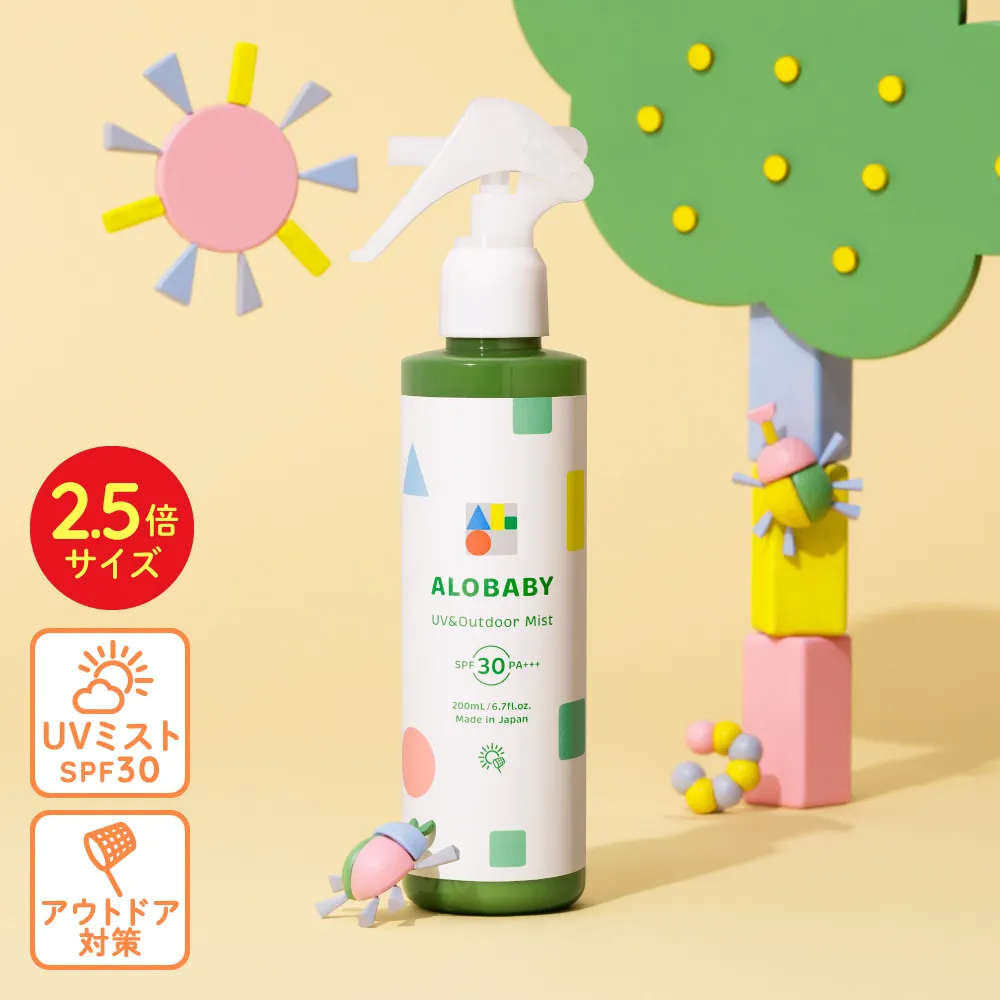 アロベビー UV&アウトドアミストビッグボトルの商品写真