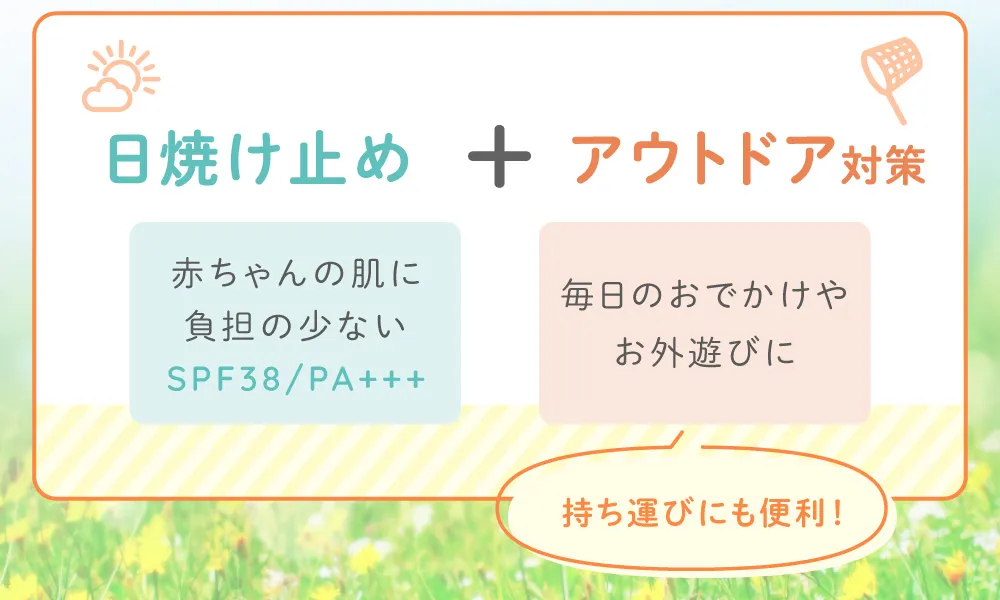 100%天然由来成分なめてしまっても大丈夫