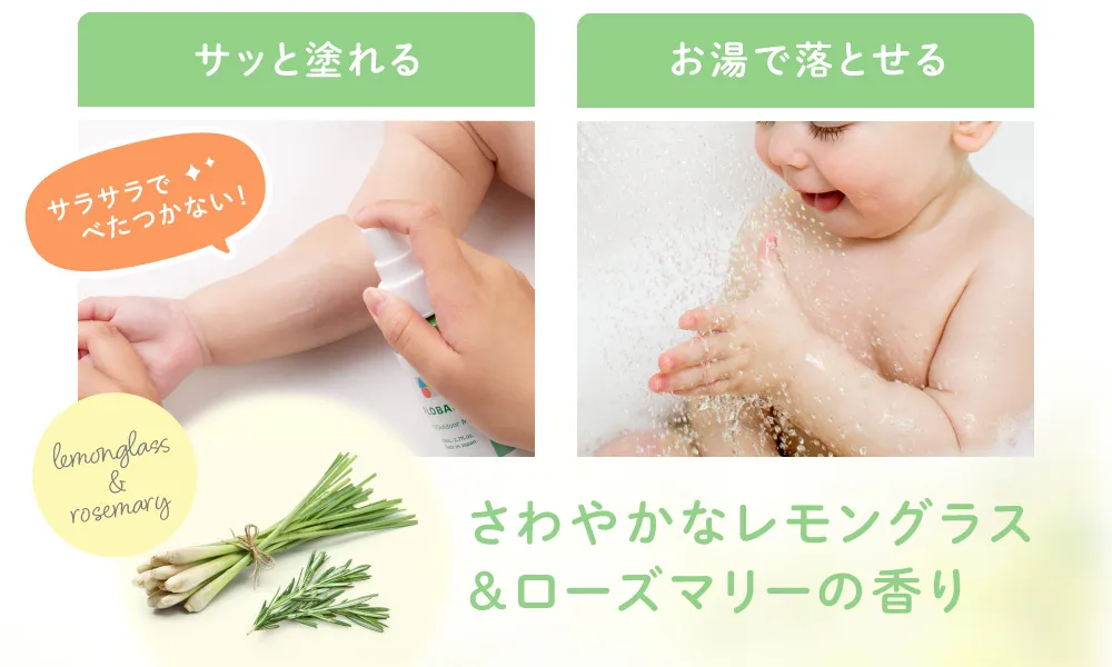 無香＆なめらかなつけ心地