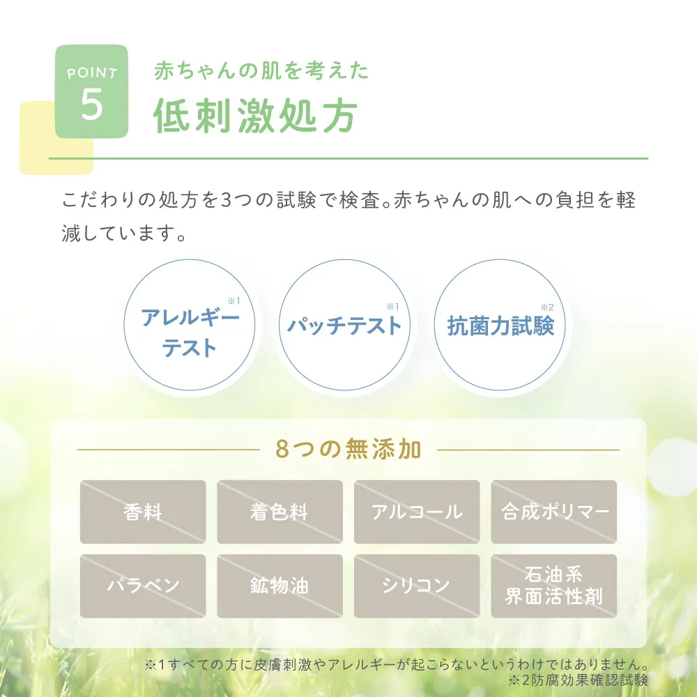 UVケアとアウトドア対策ができる1本2役