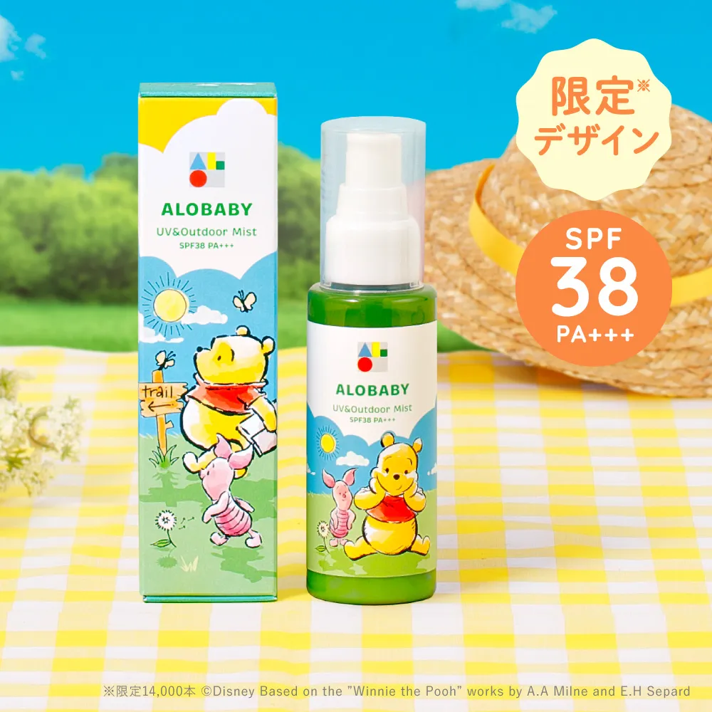 アロベビー UV&アウトドアミストの商品写真