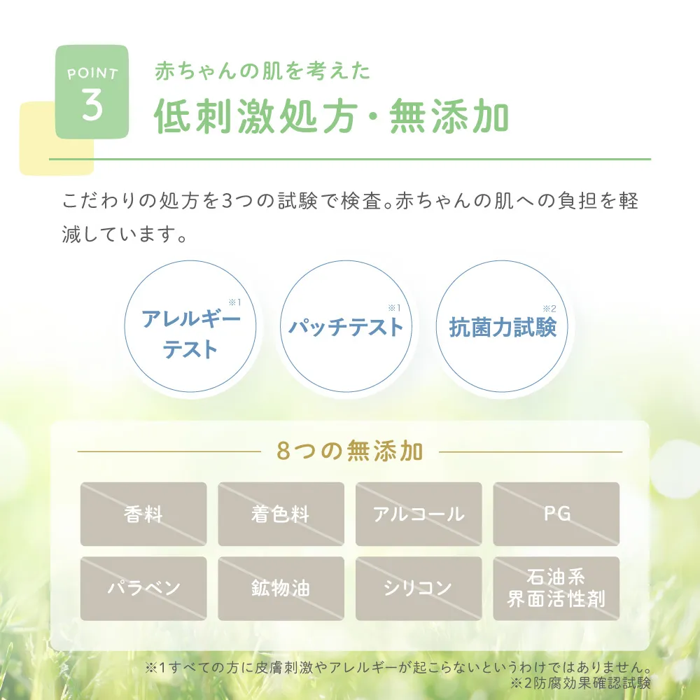 アロベビー WPUVミルクの商品写真